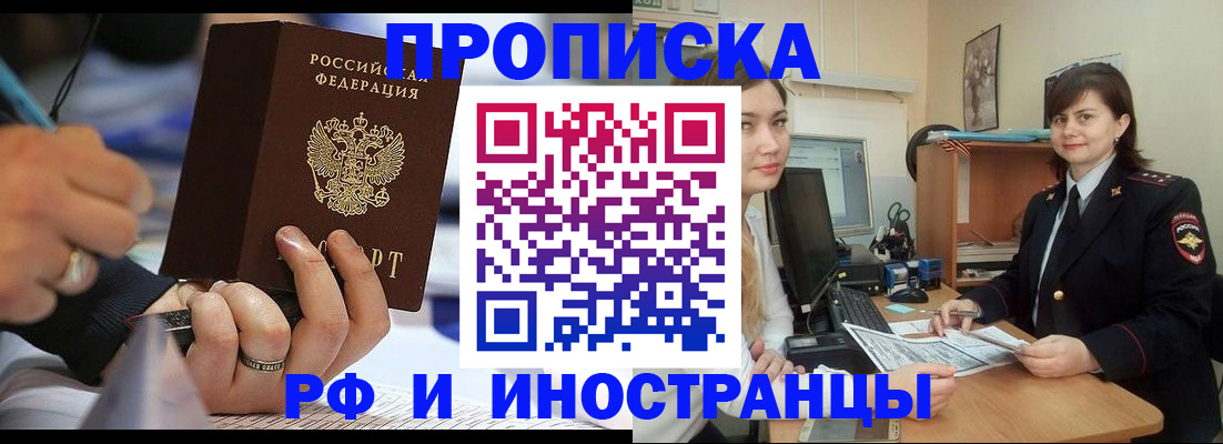 временная регистрация собственник в Юрьевце