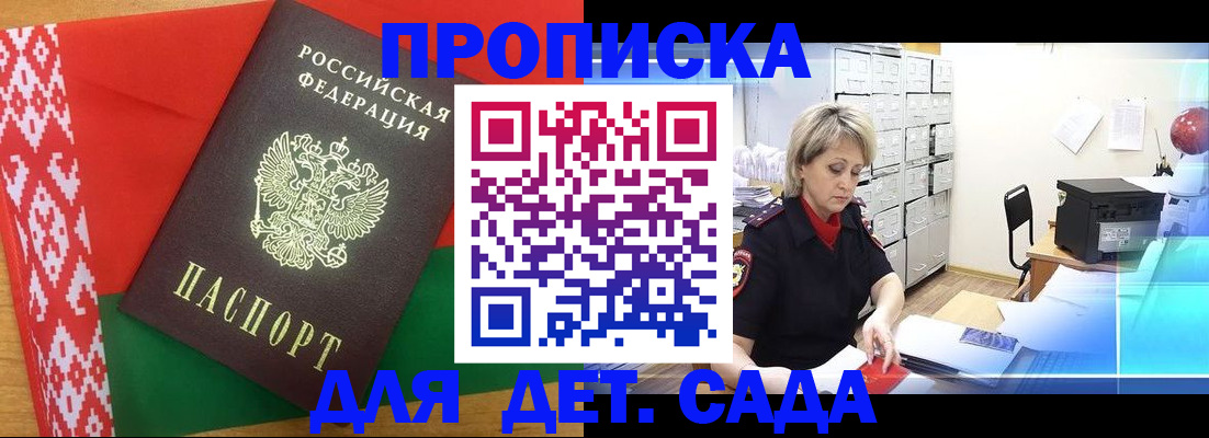 временная регистрация собственник в Юрьевце